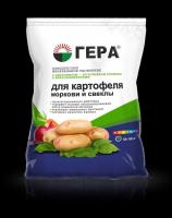 Удобрение с диатомитом для картофеля, моркови и свеклы 0,9кг
